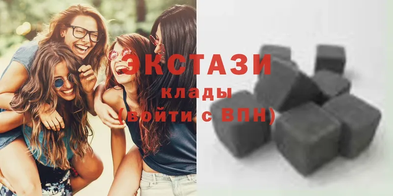 Ecstasy диски  закладки  Партизанск 